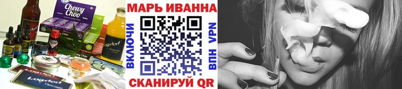 Еда ТГК конопля  Купить  Купино 