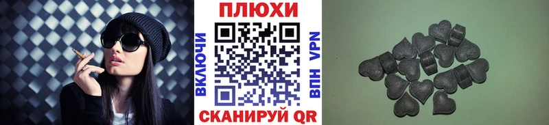 Купить закладки  Купино  ГАШ хэш 