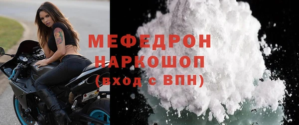 хмурый Красноперекопск