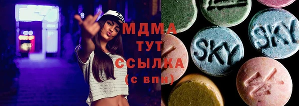 герыч Краснотурьинск