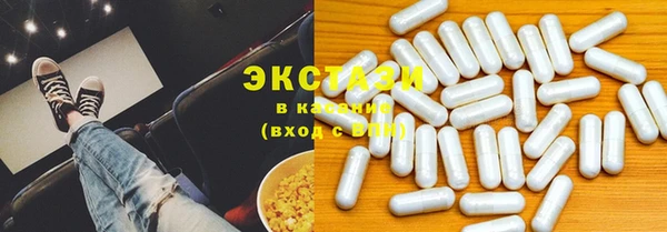 хмурый Краснослободск