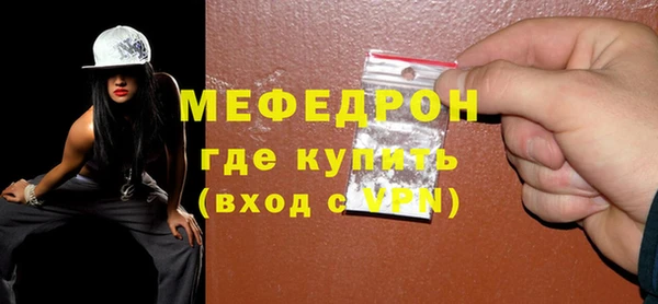 герыч Краснотурьинск