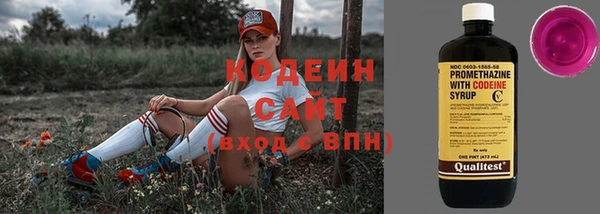 мефедрон VHQ Куйбышев
