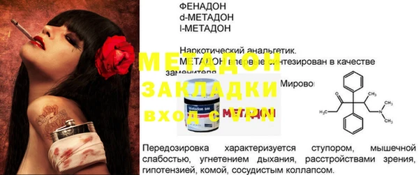 хмурый Краснослободск