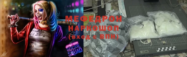 хмурый Краснослободск