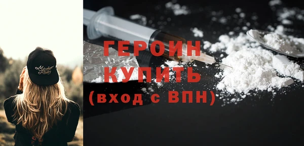 герыч Краснотурьинск