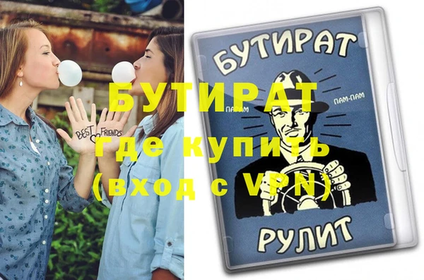 хмурый Краснослободск