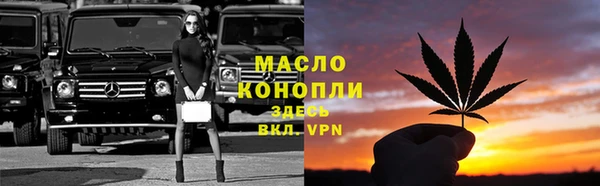 герыч Краснотурьинск