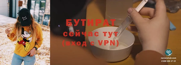 мефедрон VHQ Куйбышев