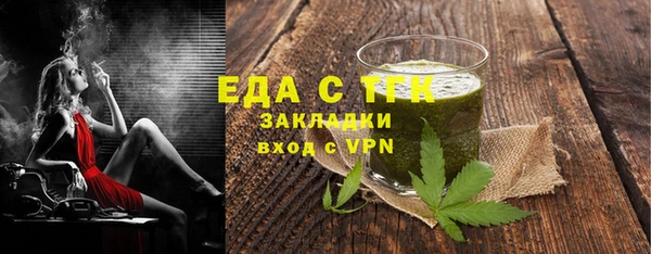 герыч Краснотурьинск