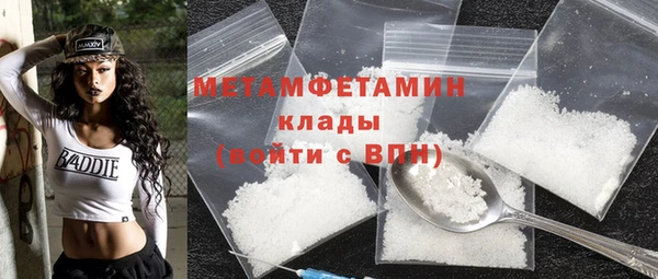 хмурый Краснослободск