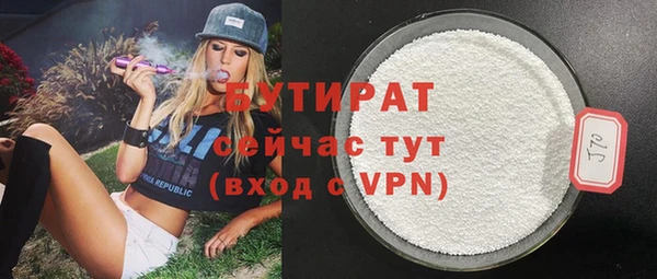 мефедрон VHQ Куйбышев