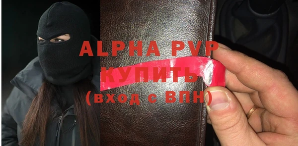 хмурый Краснослободск