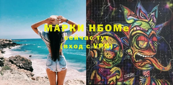 хмурый Красноперекопск