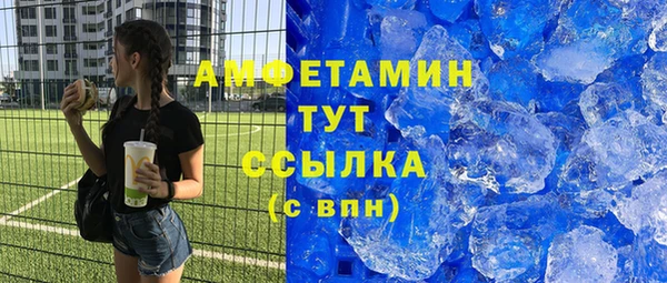 герыч Краснотурьинск