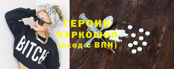 герыч Краснотурьинск