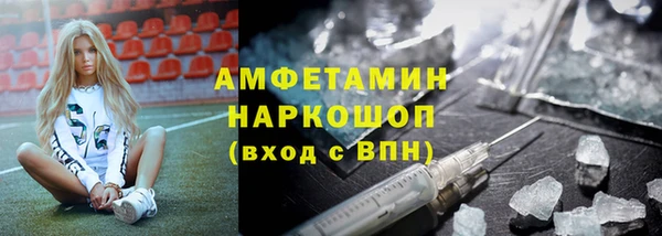 мефедрон VHQ Куйбышев