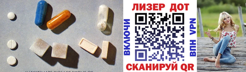 Купить  Купино  Лсд 25 экстази кислота 