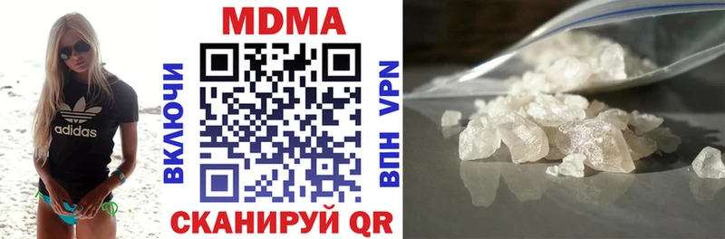 MDMA молли  Купить закладки  Купино 