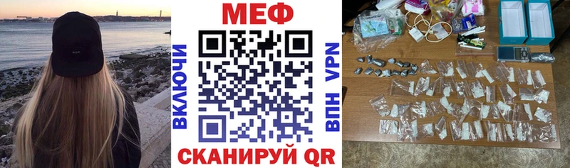 Купить  Купино  МЯУ-МЯУ мяу мяу 