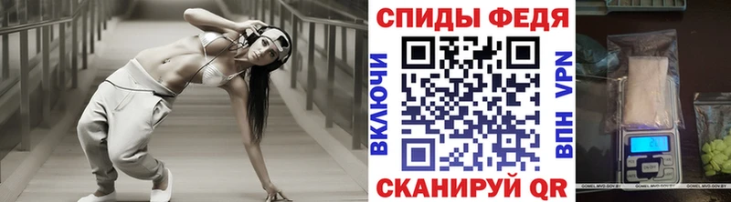 Купить где  Купино  Метамфетамин винт 