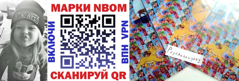 Купить закладки  Купино  Марки NBOMe 1500мкг 